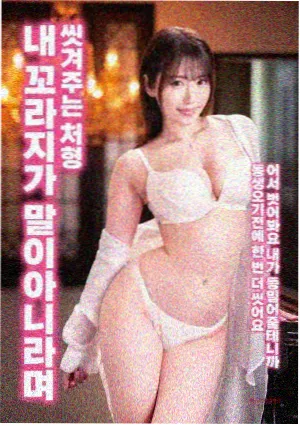 赵文卓 白发魔女传之明月天国